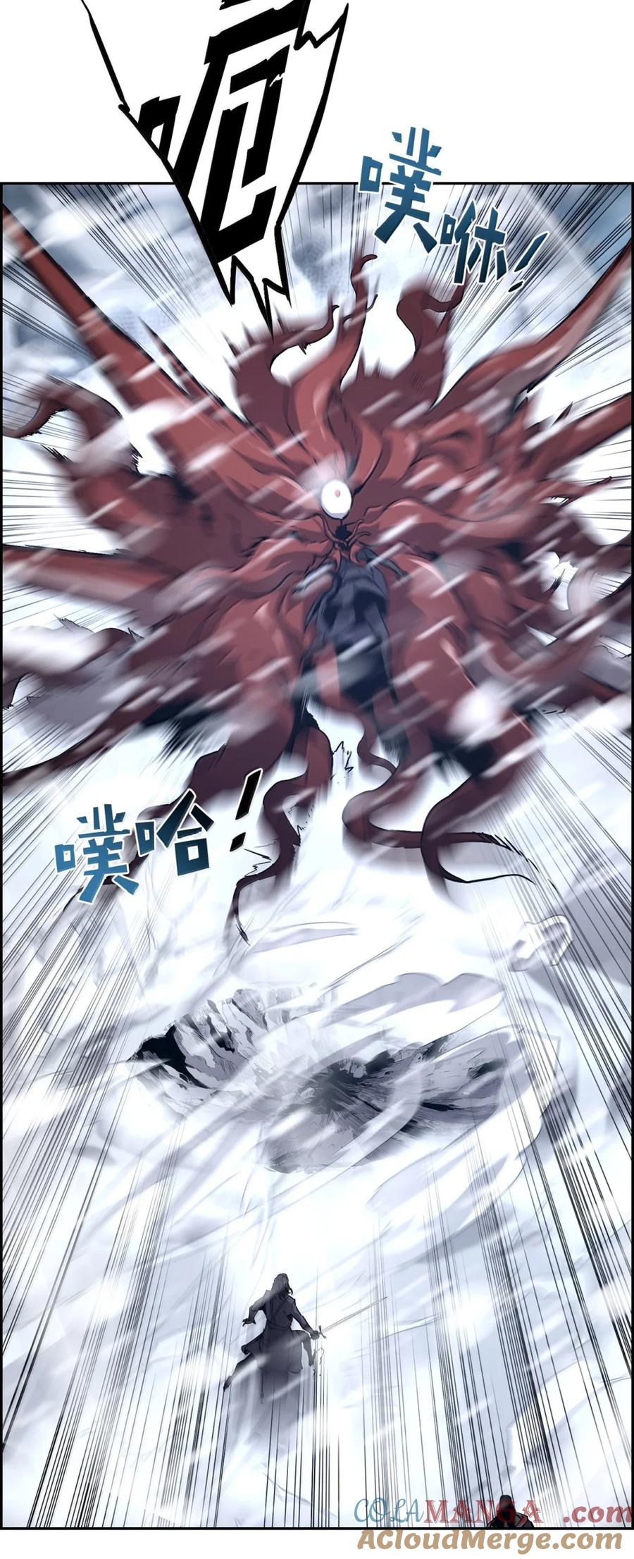 《死灵法师的进化特质》27 蒂爱纳的助力 第22页