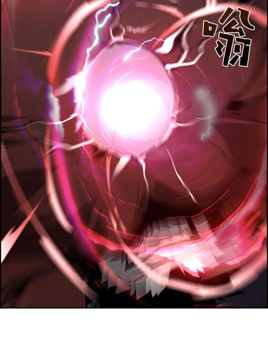 《死灵法师的进化特质》27 蒂爱纳的助力 第3页