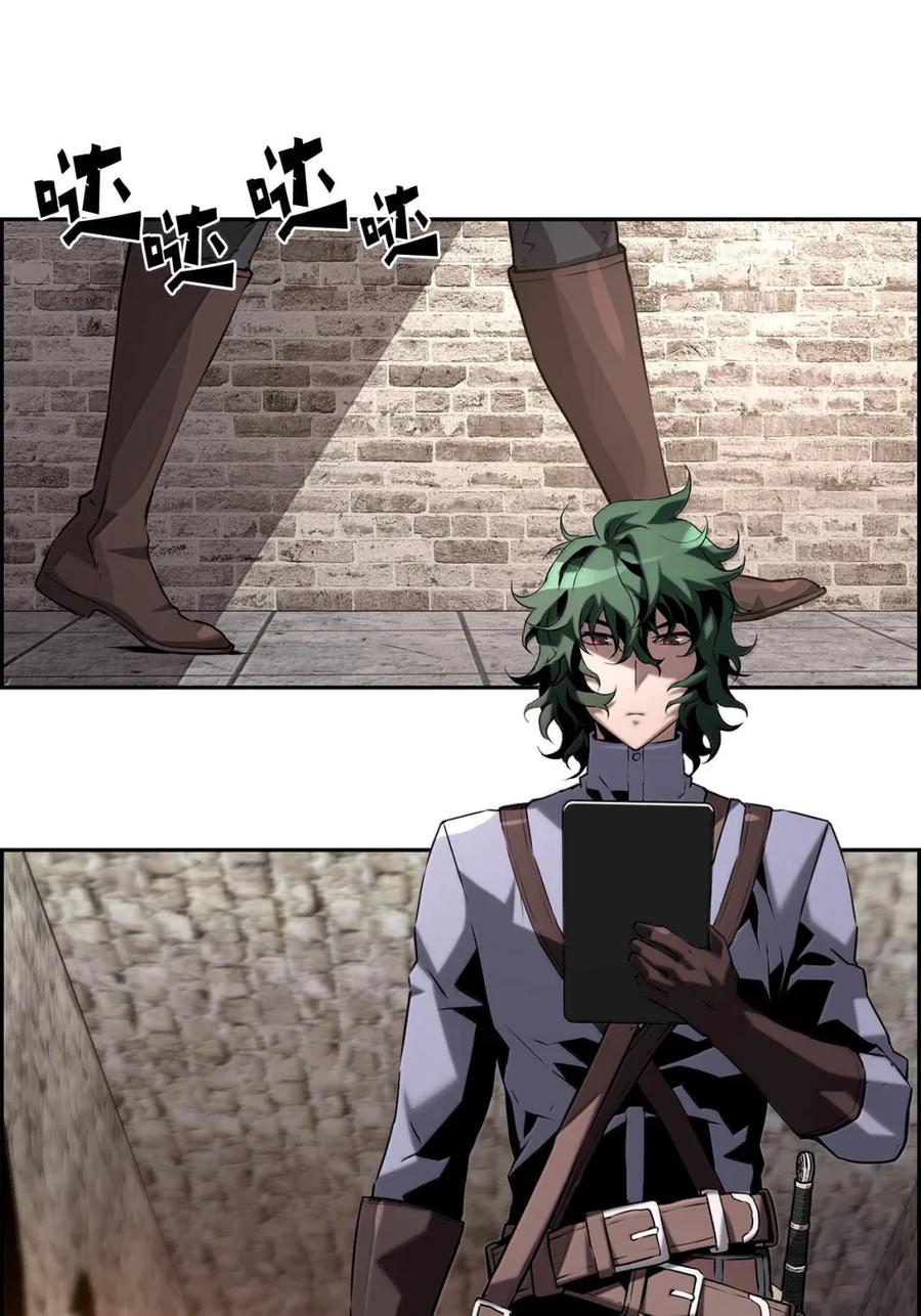 《死灵法师的进化特质》28 被怀疑 第42页