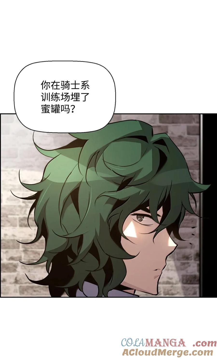 《死灵法师的进化特质》28 被怀疑 第46页