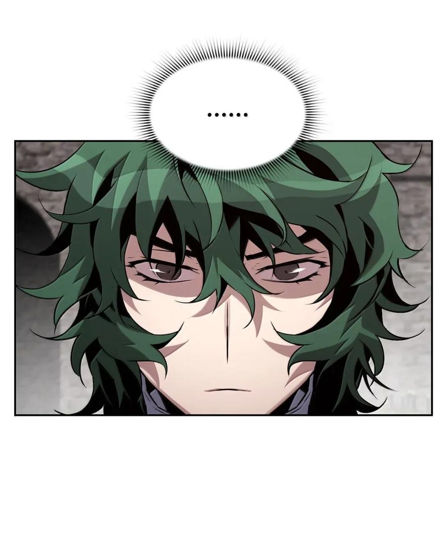 《死灵法师的进化特质》28 被怀疑 第53页