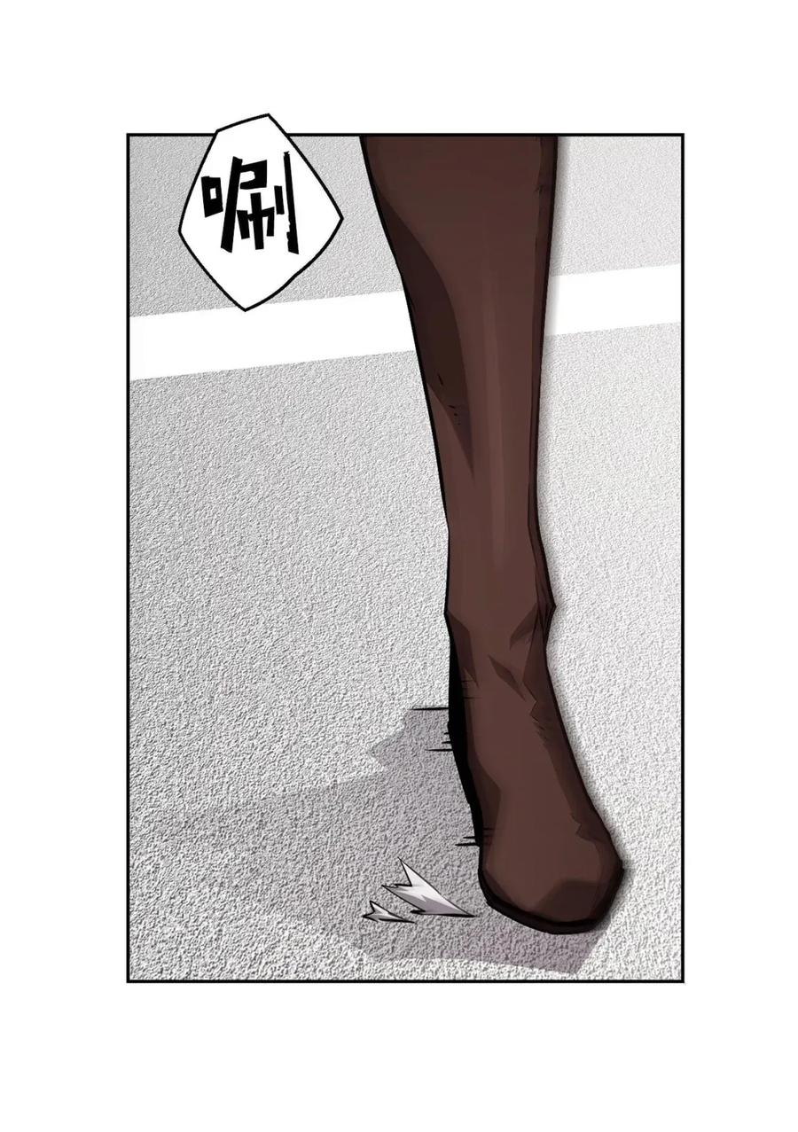 《死灵法师的进化特质》28 被怀疑 第62页