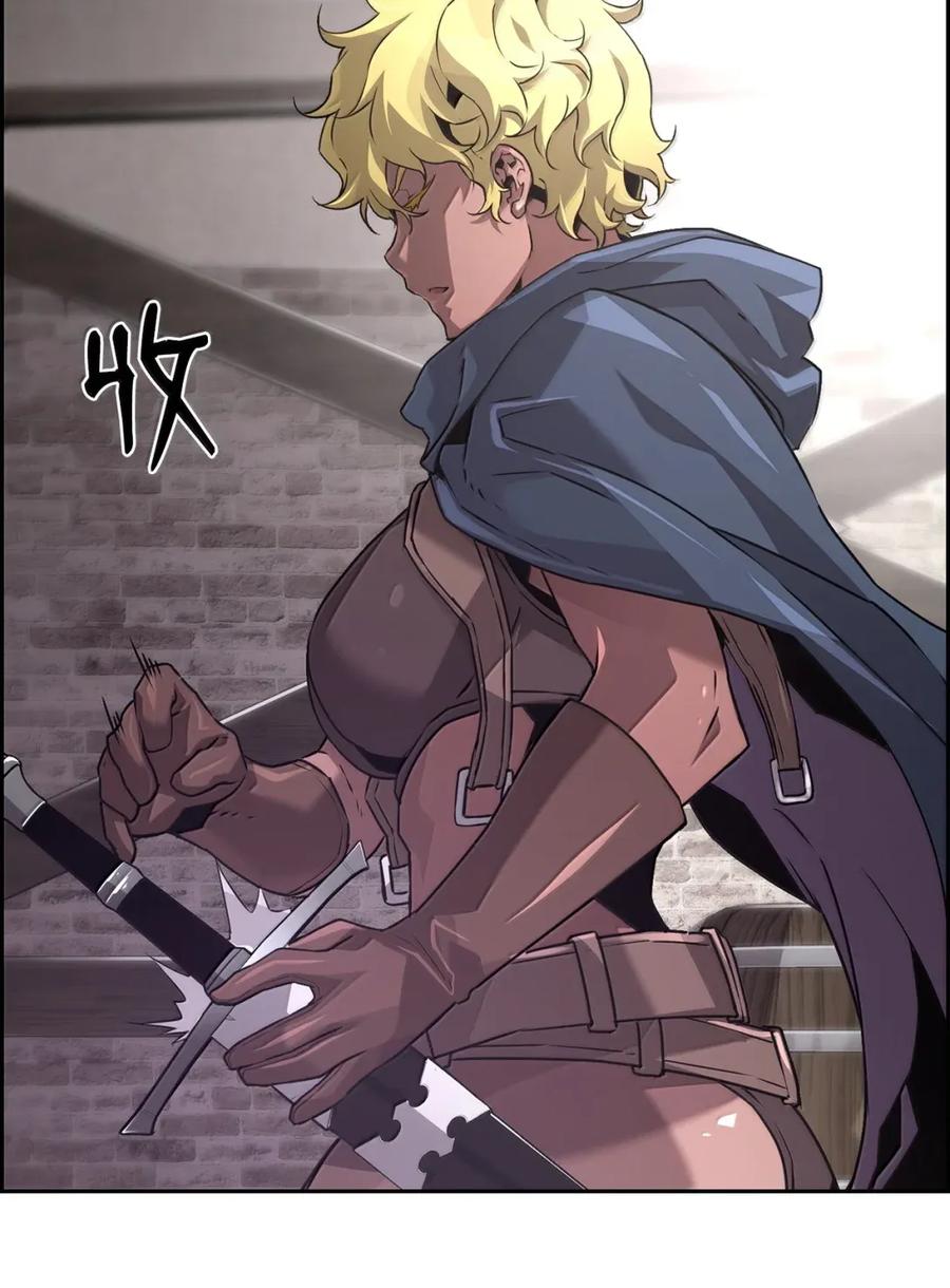 《死灵法师的进化特质》28 被怀疑 第95页