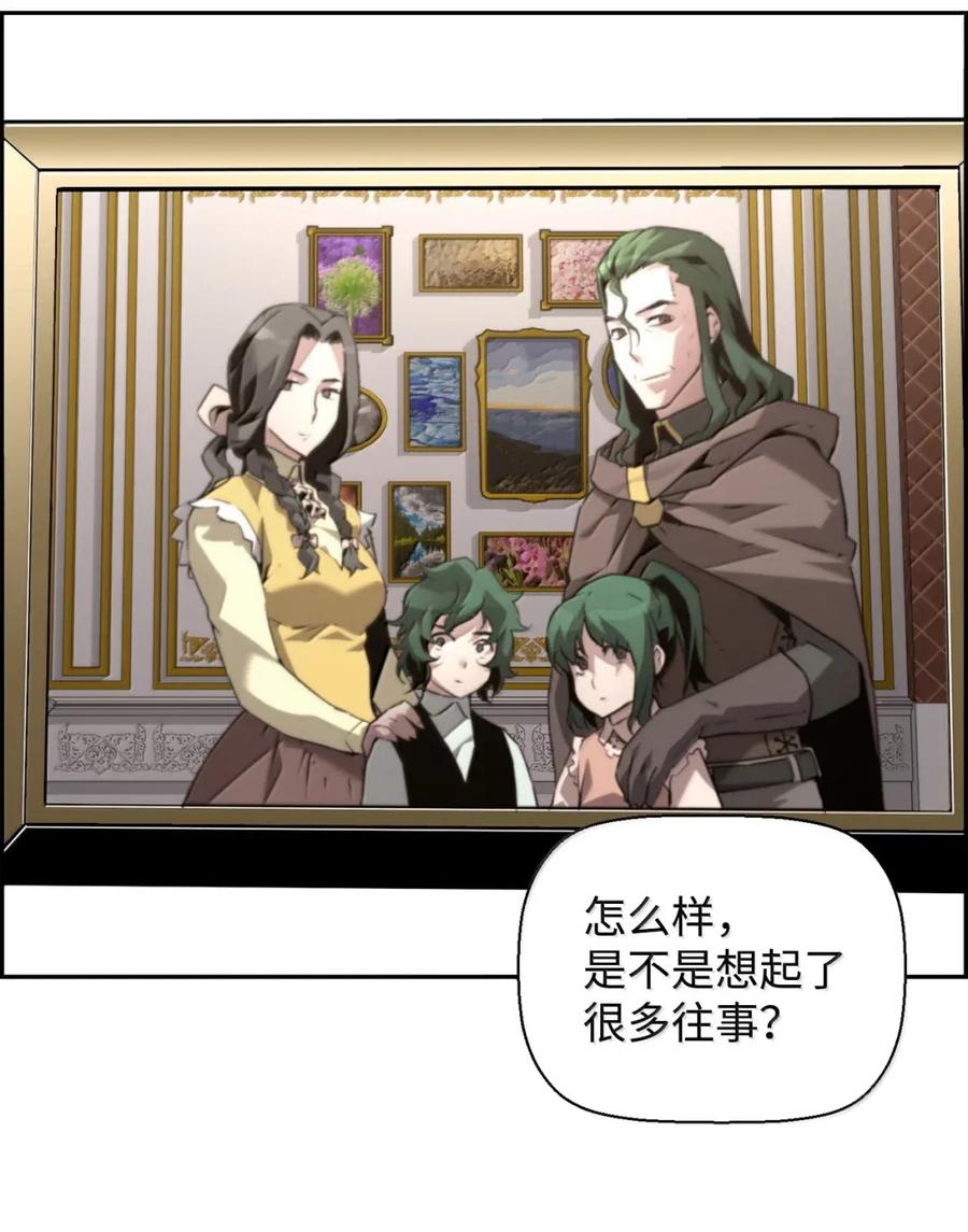 《死灵法师的进化特质》29 原罪 第50页