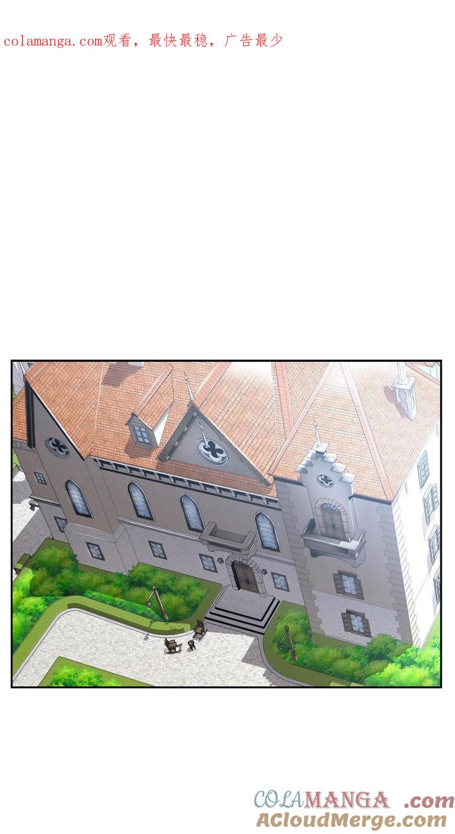 《死灵法师的进化特质》29 原罪 第1页