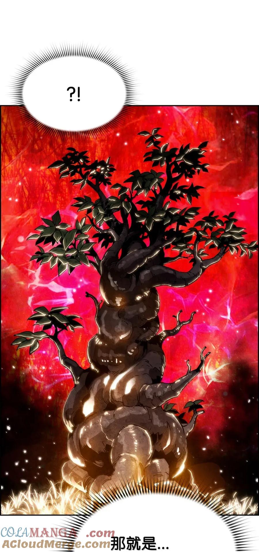 《死灵法师的进化特质》29 原罪 第76页