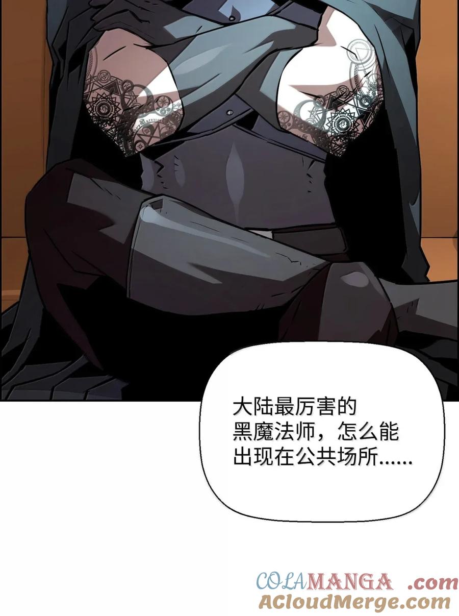《死灵法师的进化特质》29 原罪 第22页