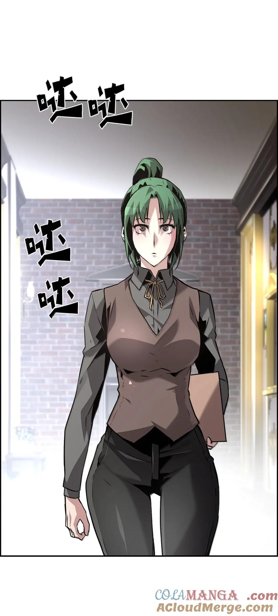 《死灵法师的进化特质》29 原罪 第7页