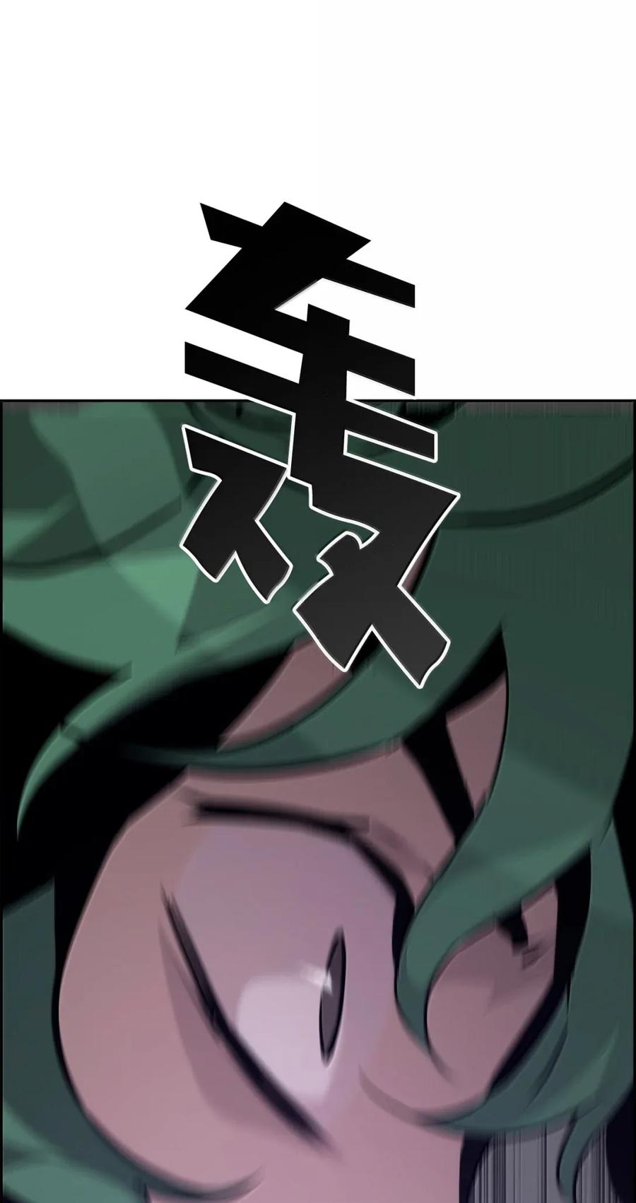 《死灵法师的进化特质》29 原罪 第87页
