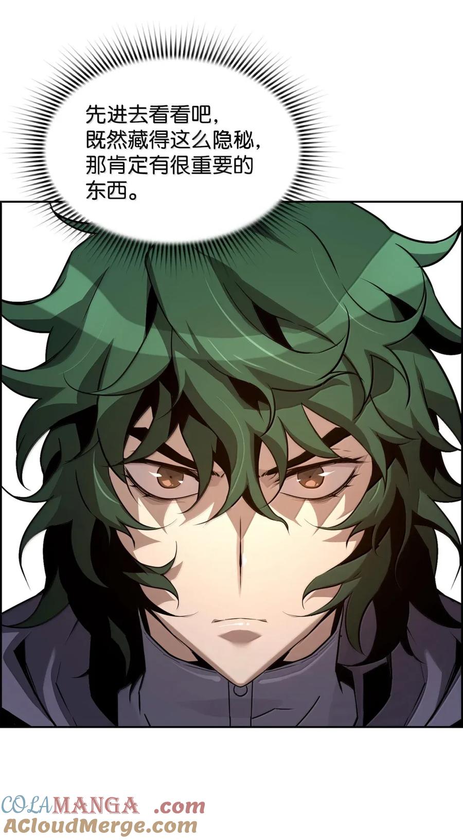 《死灵法师的进化特质》29 原罪 第61页