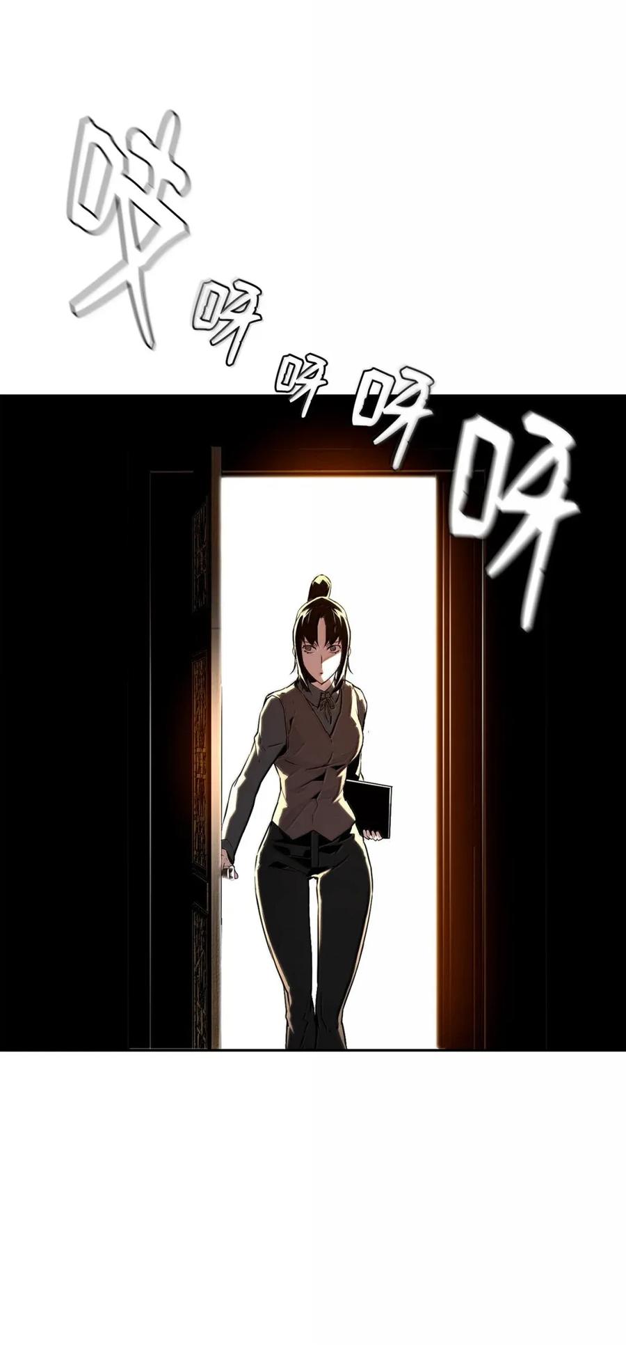 《死灵法师的进化特质》29 原罪 第12页