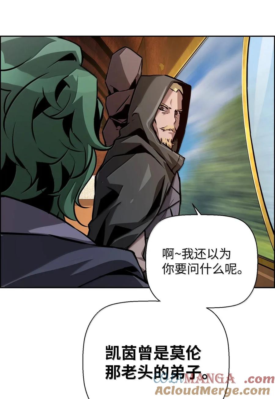 《死灵法师的进化特质》29 原罪 第34页