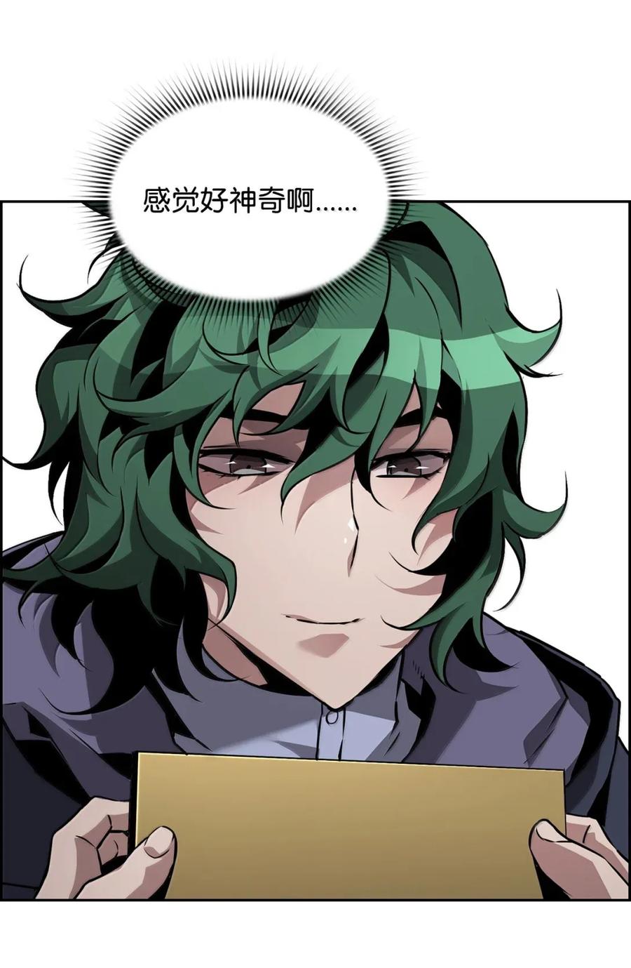 《死灵法师的进化特质》29 原罪 第51页