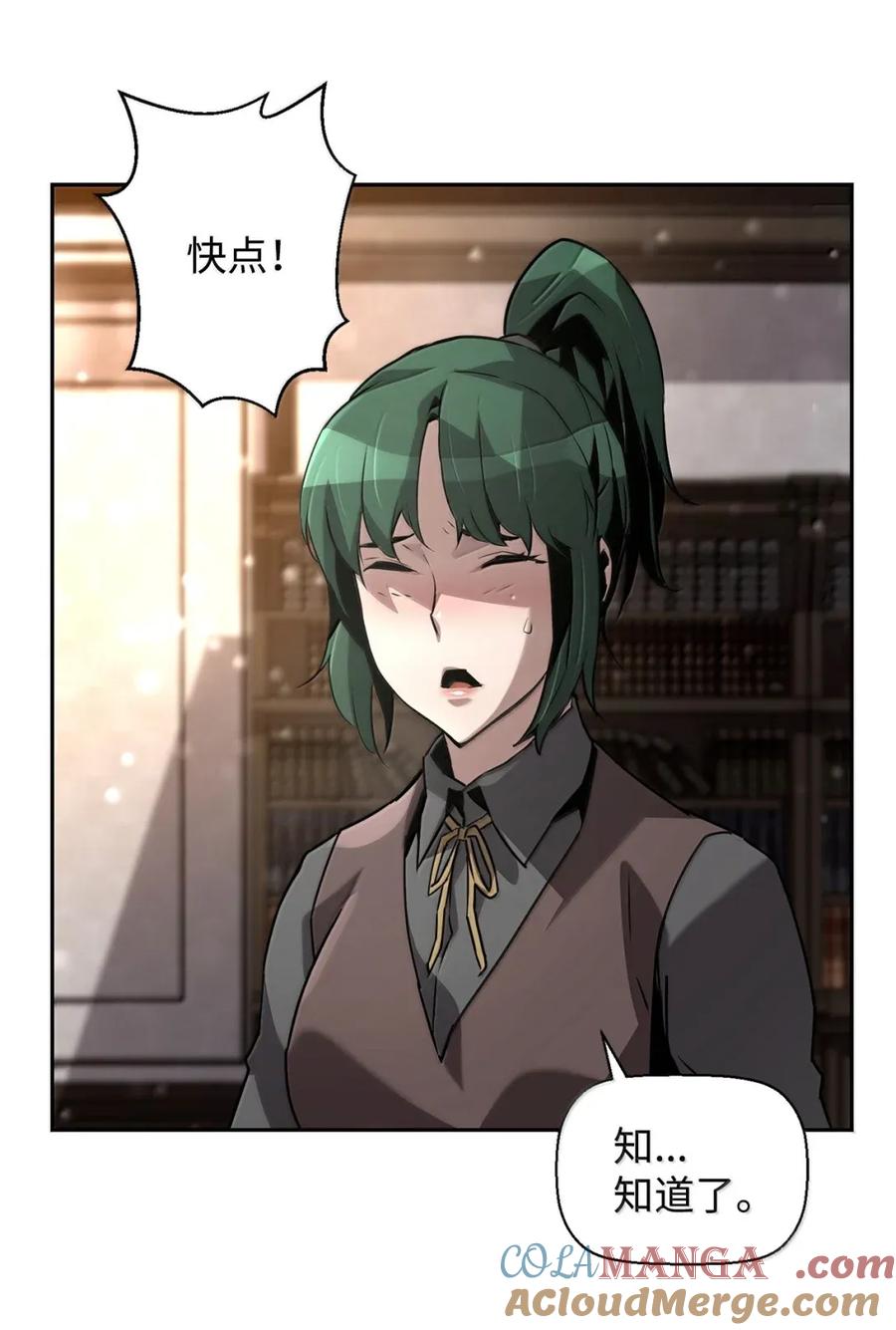《死灵法师的进化特质》29 原罪 第64页