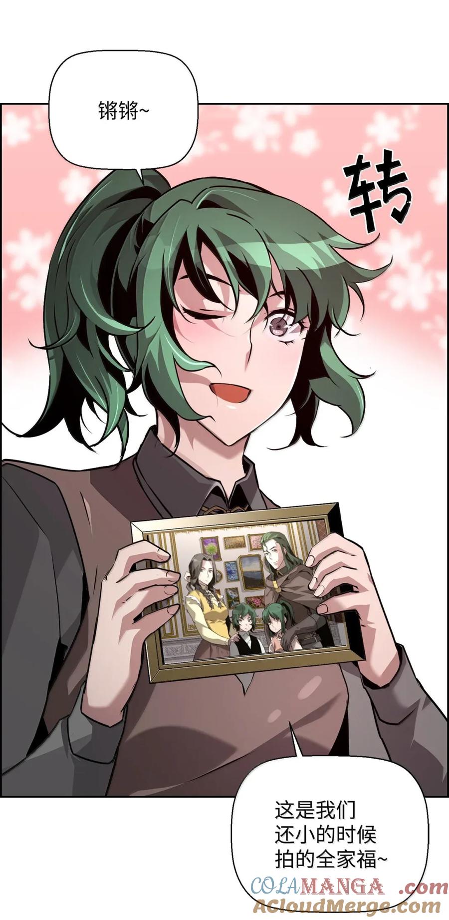 《死灵法师的进化特质》29 原罪 第49页