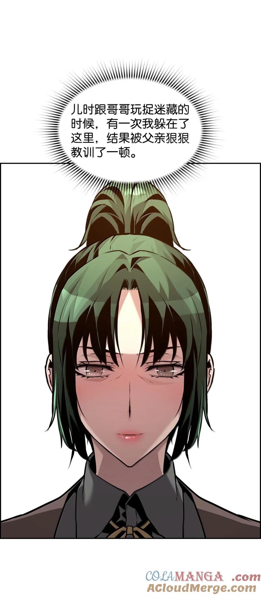 《死灵法师的进化特质》29 原罪 第10页