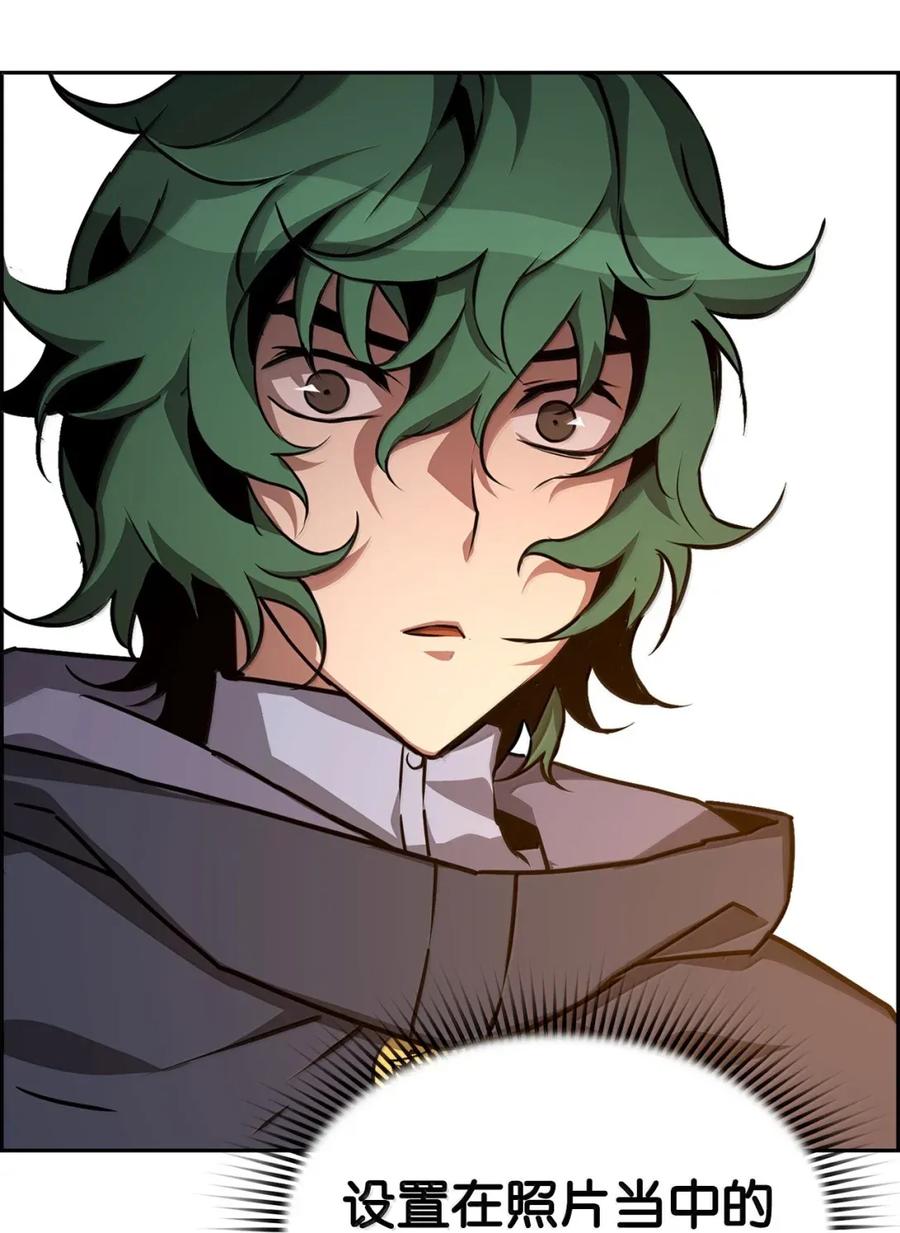 《死灵法师的进化特质》29 原罪 第57页