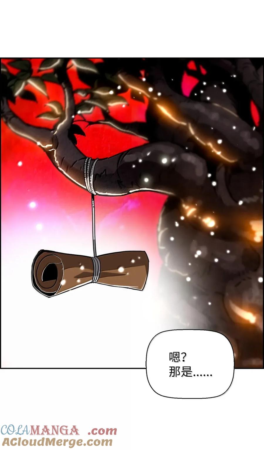 《死灵法师的进化特质》29 原罪 第79页