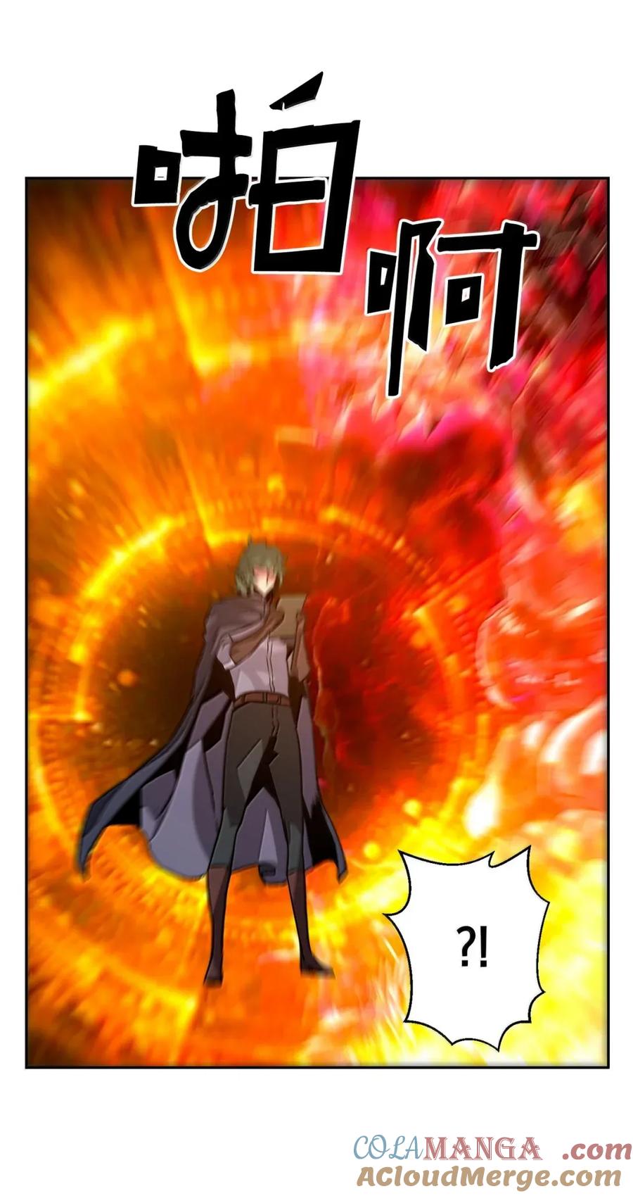 《死灵法师的进化特质》29 原罪 第82页