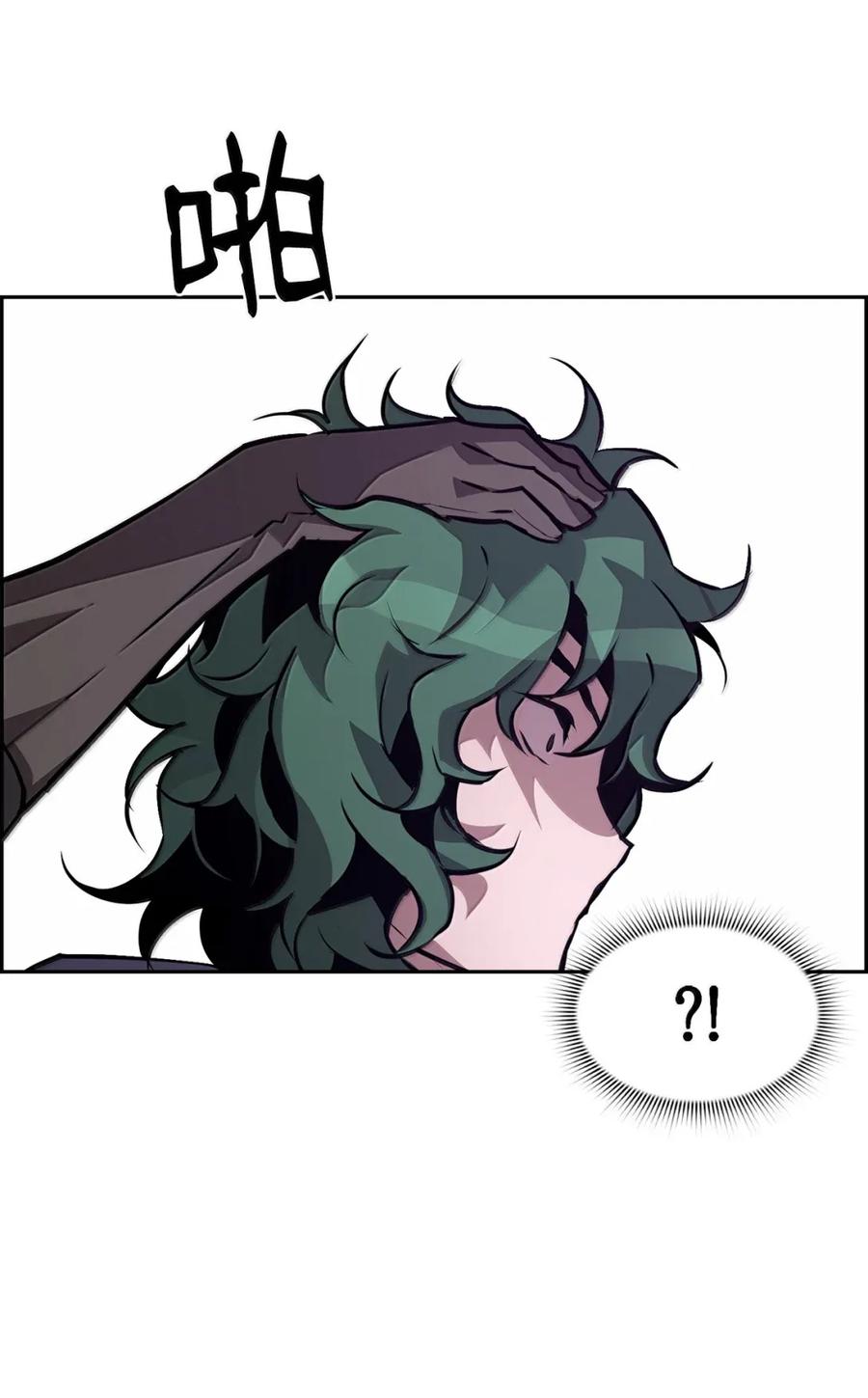 《死灵法师的进化特质》29 原罪 第86页