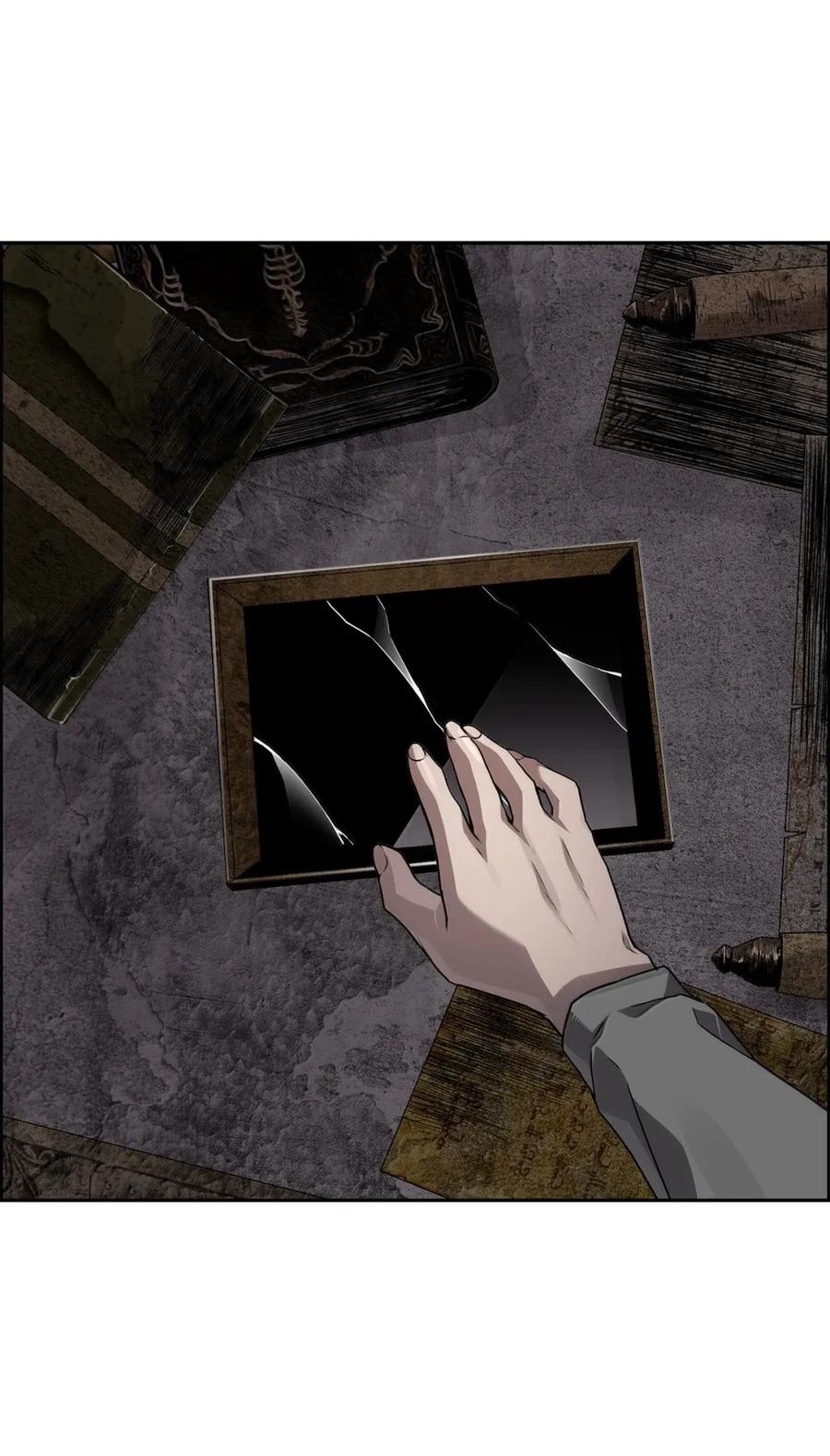 《死灵法师的进化特质》29 原罪 第17页