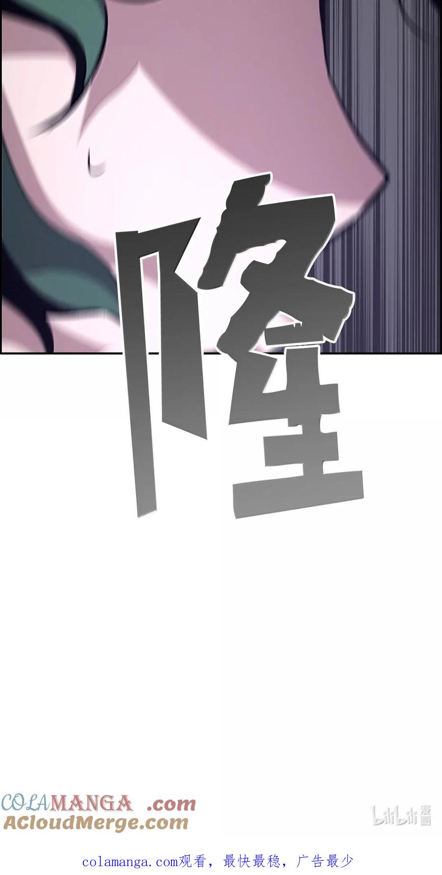 《死灵法师的进化特质》29 原罪 第88页