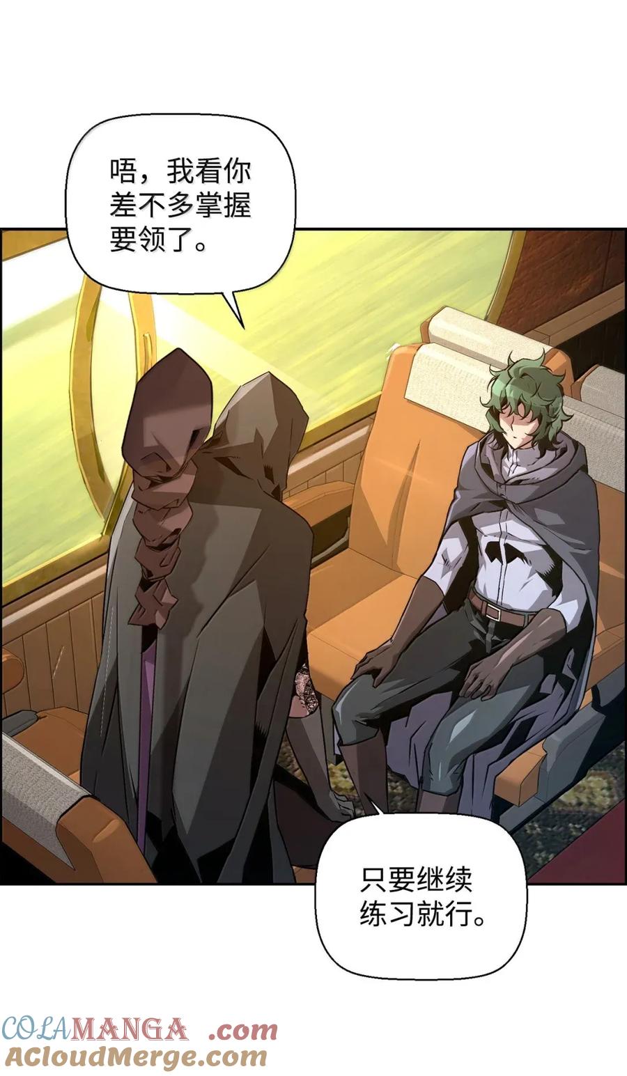 《死灵法师的进化特质》29 原罪 第31页