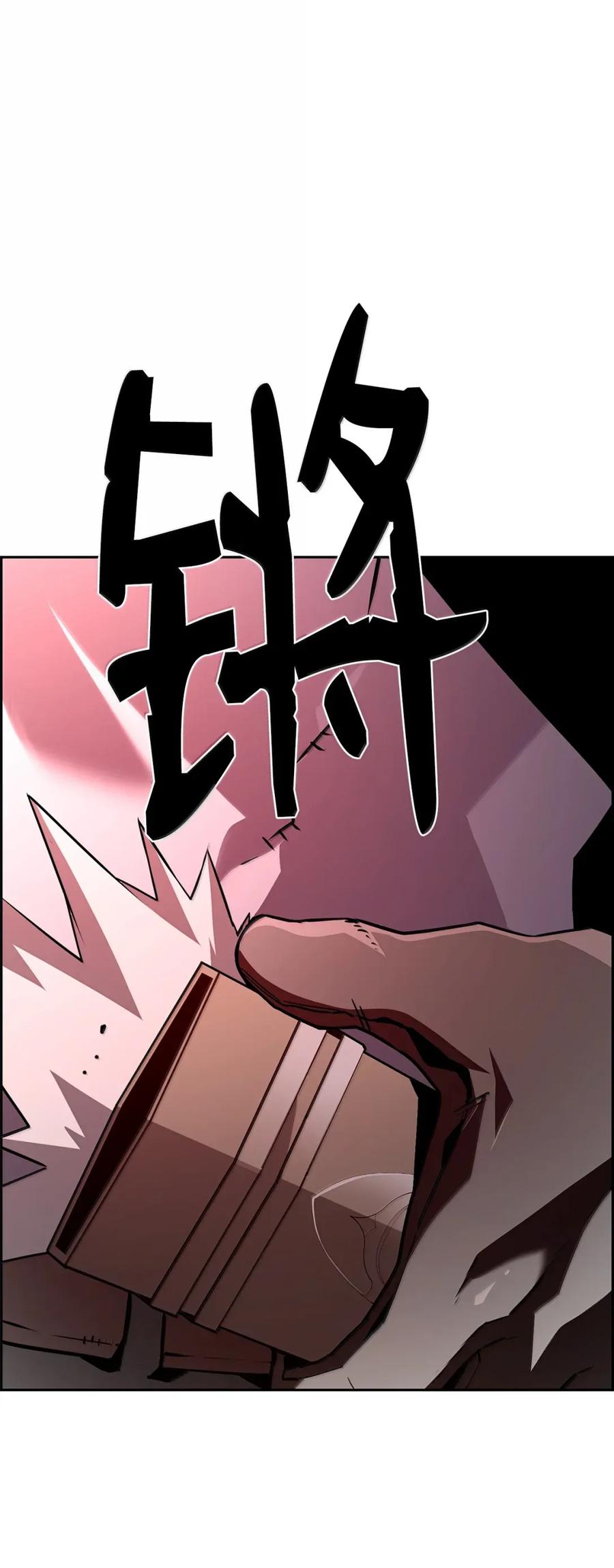 《死灵法师的进化特质》30 原因 第27页