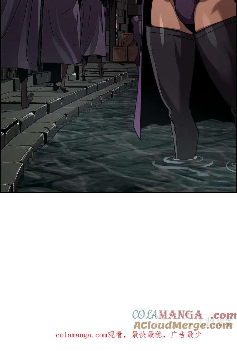 《死灵法师的进化特质》30 原因 第91页