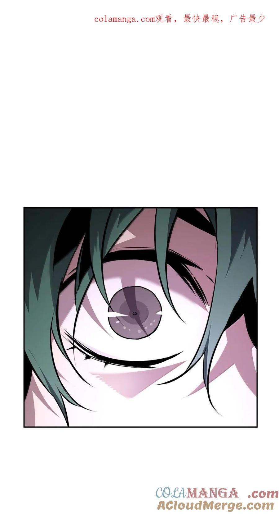 《死灵法师的进化特质》30 原因 第1页