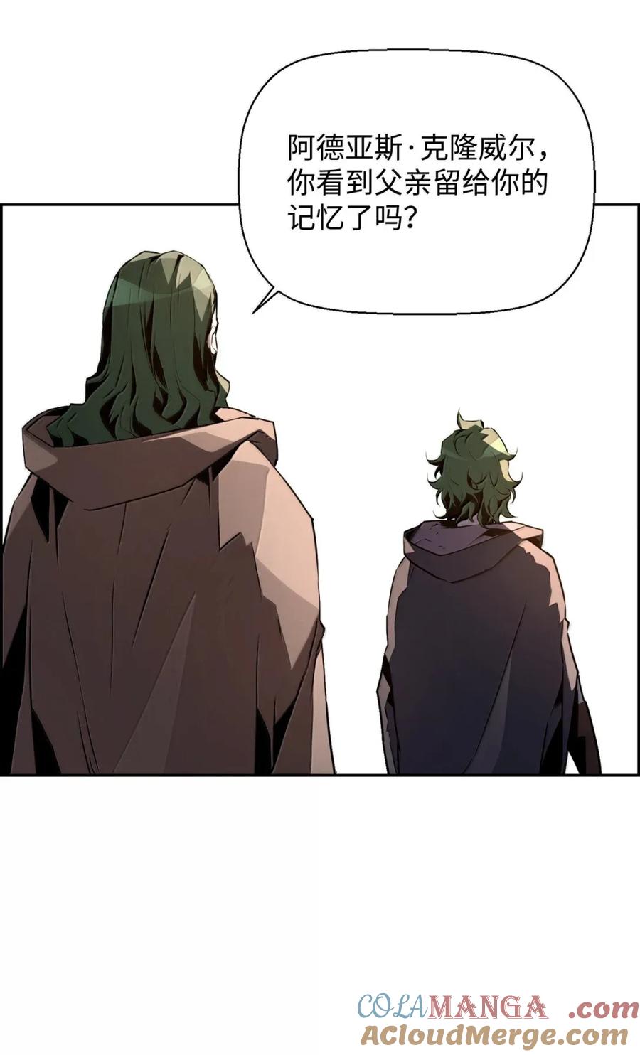 《死灵法师的进化特质》30 原因 第22页