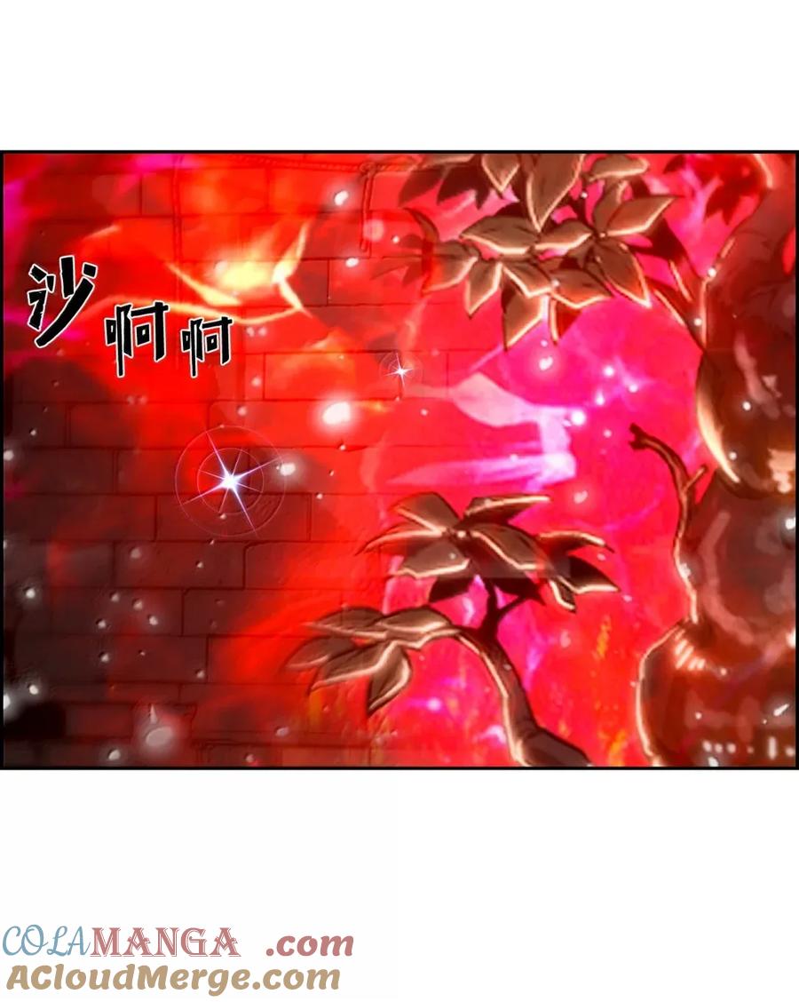 《死灵法师的进化特质》30 原因 第37页