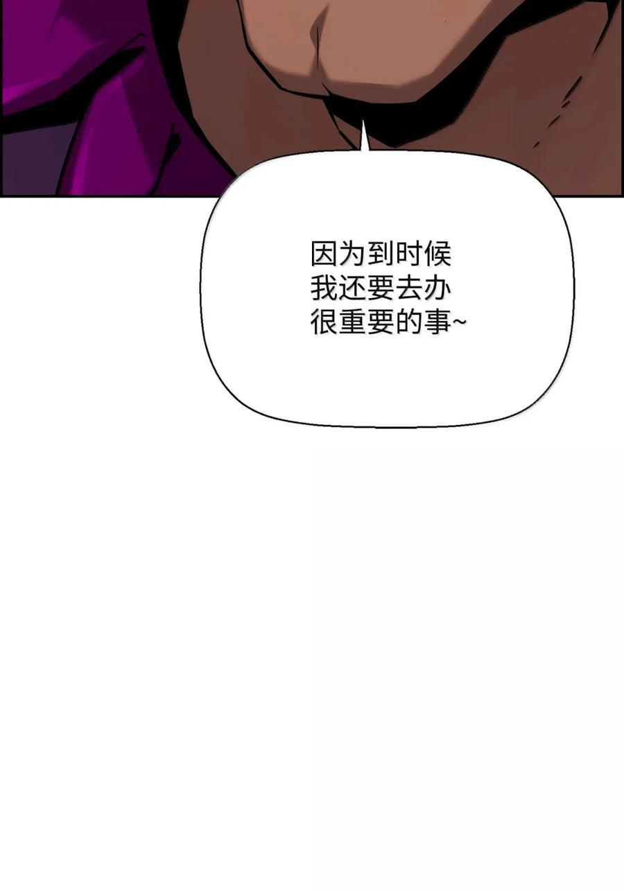 《死灵法师的进化特质》31 恐怖袭击 第15页