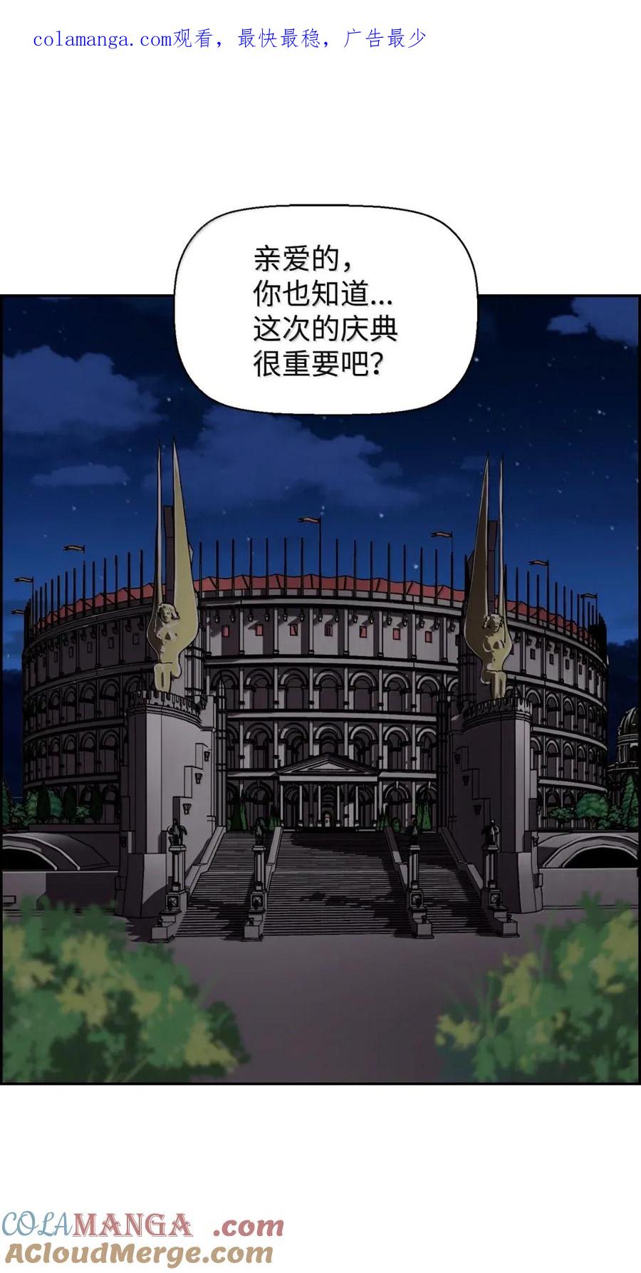 《死灵法师的进化特质》31 恐怖袭击 第1页