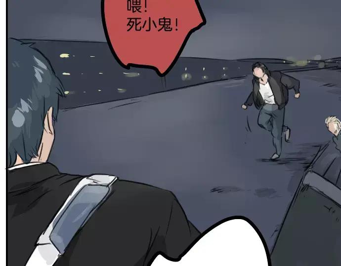 《犬系男子恋爱中》第41话 你不在的时候（2） 第60页