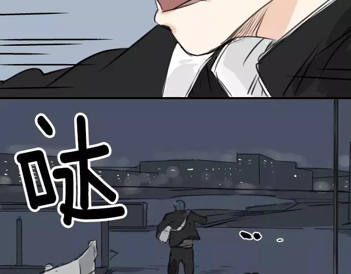 《犬系男子恋爱中》第41话 你不在的时候（2） 第63页