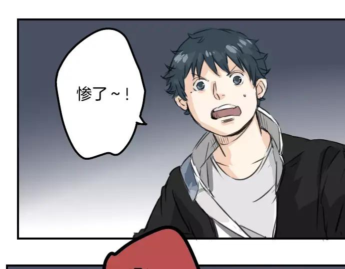 《犬系男子恋爱中》第41话 你不在的时候（2） 第59页