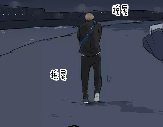 《犬系男子恋爱中》第41话 你不在的时候（2） 第68页