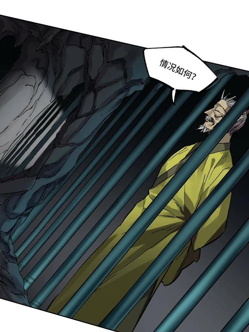 传武 第468话 第三卷 151 群贤毕至 第81页