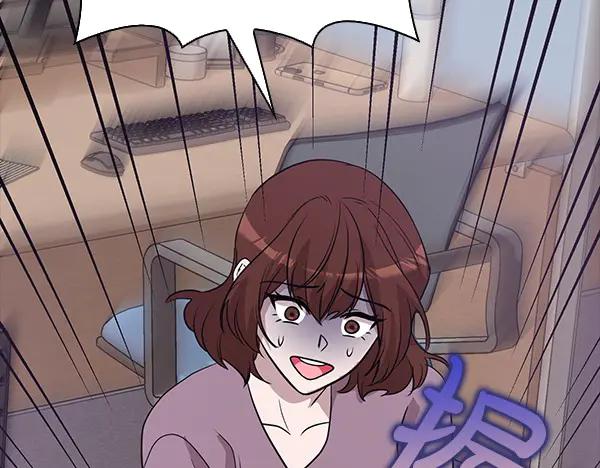 《不健全恋爱》第50话 恶心的嘴脸 第192页