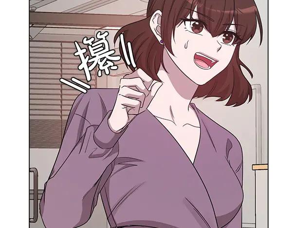 《不健全恋爱》第50话 恶心的嘴脸 第114页