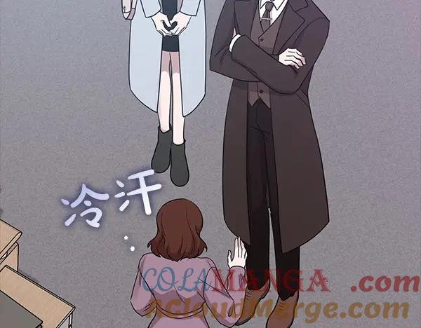 《不健全恋爱》第50话 恶心的嘴脸 第161页