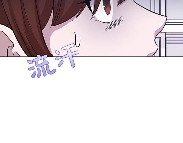 《不健全恋爱》第50话 恶心的嘴脸 第171页