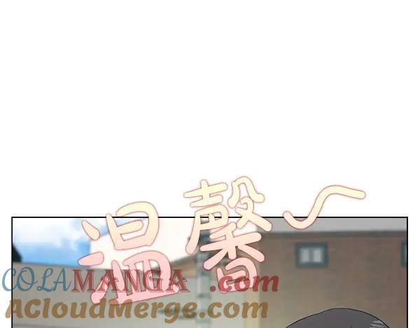 《不健全恋爱》第50话 恶心的嘴脸 第33页