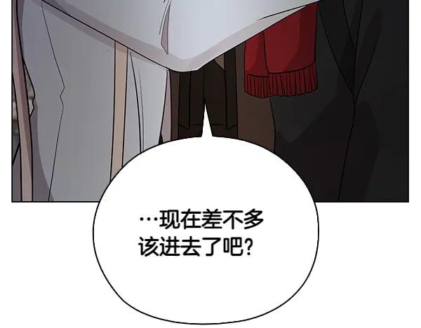 《不健全恋爱》第50话 恶心的嘴脸 第35页