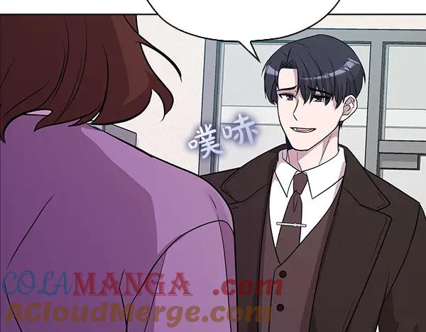 《不健全恋爱》第50话 恶心的嘴脸 第173页