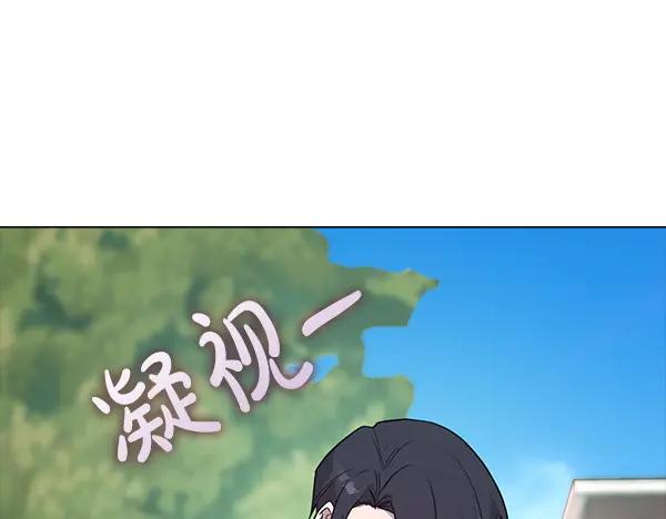《不健全恋爱》第50话 恶心的嘴脸 第88页
