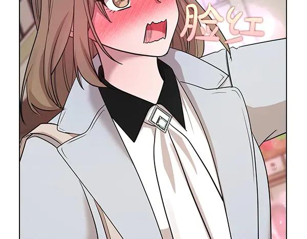 《不健全恋爱》第50话 恶心的嘴脸 第86页