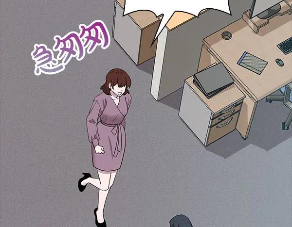 《不健全恋爱》第50话 恶心的嘴脸 第107页