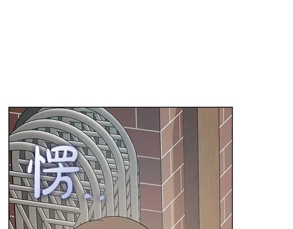 《不健全恋爱》第50话 恶心的嘴脸 第59页